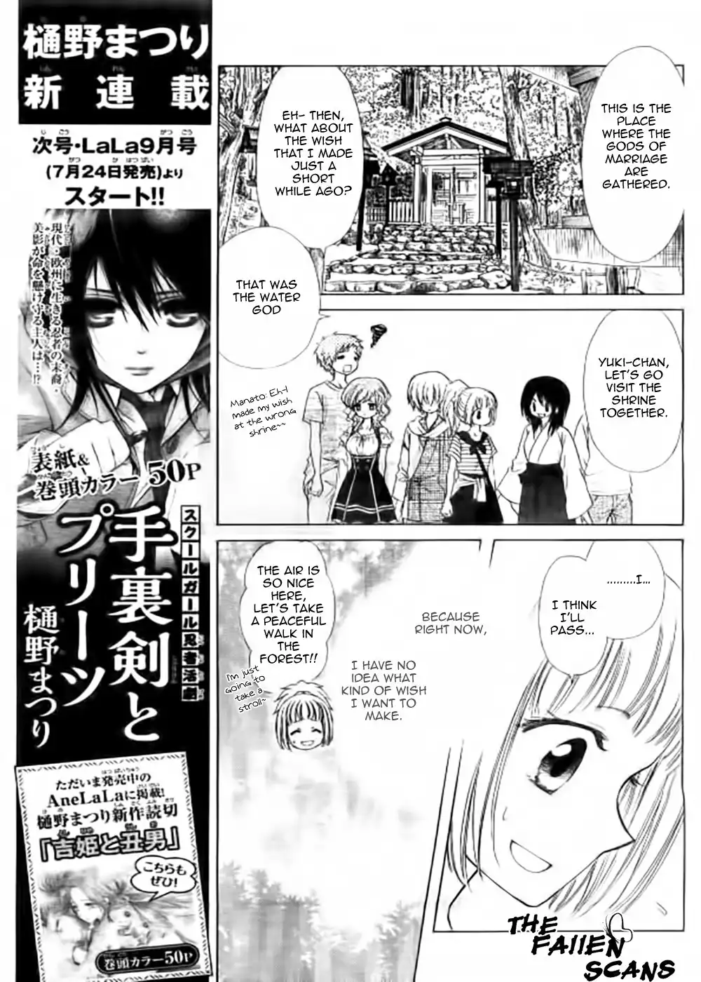 Yuki wa Jigoku ni Ochiru no Ka Chapter 5 20